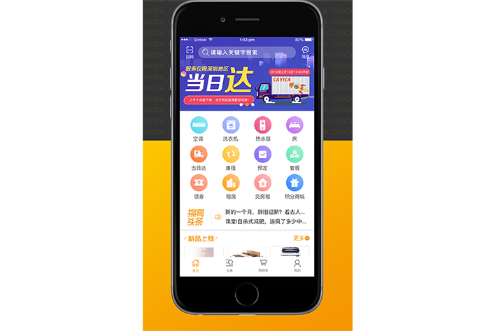 租賃平臺(tái)開發(fā)具有哪些市場(chǎng)商機(jī) 