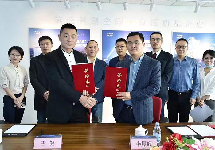 強強聯(lián)手，玖鯨集團成功簽約房德集團 